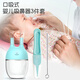 Dr. Ma baby nasal aspirator mouth suction newborn booger cleaner baby tweezers straw brush 3-piece set