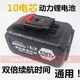 Worx (Worx) Batterie au lithium 9848 grande capacité Drive de charge universelle durable Drillage à main Charge de chargement lithium 21-998VF Batterie universelle à 15 cellules