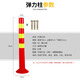 Baige plastic warning column, parking space blocking column, road traffic protection isolation pier, reflective anti-collision elastic column, 70 plastic model CW062951