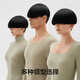 Banane [gleicher Stil wie Wang Yibo] Heißes Leder 501+ Herren Unterwäsche Set Rollkragenpullover Fieber und antibakterielle Herbstkleidung und Herbsthosen