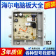 Geeignet für 0021800151/A Haier Waschmaschine EG7012B29W/EG80B829G Computerboard Motherboard 0021800151