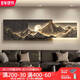 咏幻背有靠山客厅装饰画现代沙发背景墙挂画3d立体山水壁画 E-背有靠山 15042cm人体感应灯画接电源220