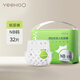 YEEHOO Lexiang Baby Diaper Baby Pulling Pants Portable Silk Soft Diaper Wet Soft NB Diaper 32 Pieces