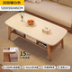 Xiaojiangzi Table Table salon Small Apartment Simple Rental House 2025 Nouvelle table de thé moderne simple Japonais blanc chaud 120