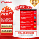 佳能（Canon）CRG069硒鼓原装 高容四色套装（适用LBP673Cdw LBP674Cx MF752Cdw MF756Cx) 069H黑色彩色