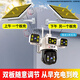 
Anti-tech 4g solar camera room outdoor lifelong traffic without electricity without connection with wifi without mobile phone remote monitor for home use 360 ​​degree panoramic view without blind spots with night vision tracking
