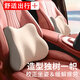 
Wuji car headrest neck pillow for car seat waist space memory foam waist car pillow Buick GL8 Encore S25S/653T rice gray-gray-pin single headrest one
