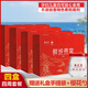 
Xiaoxian Stewed Pregnant Bird's Nest 1-3 Months Fresh Stewed Xiaoxian Stewed Bird's Nest 7 Bottles Instant Liquid Xiaoxian Stewed Bird's Nest Gift Box for Elders [Open the lid and eat low-sugar] Fresh Stewed Bird's Nest [+ Gift Box] One box of beautiful and tasting fresh packs [70g*7 bottles] + Gift Box Bag
