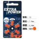 英国雷特威EXTRA POWER动力王助听器电池A10 A312 A13 A675耳蜗 动力王/10 三板18粒+电池收纳盒