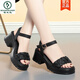 Spechtsgurt Sandalen für Frauen, Schwammkuchen dicker Sohle komfortabler und vielseitiger Sommer Neues Feenstil wasserdichtes Plattform Weiche unten Römische Frauenschuhe Hy2677 Black 35