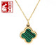 Puli K4 tungsten gold jewelry internet celebrity four-leaf clover necklace for women rose gold 18K gold clavicle chain pendant girlfriend birthday gift gold green black