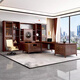 Ningqiu Luoge (NICHLORT) new Chinese-style solid wood boss desk office desk light luxury high-end executive desk modern simple president desk Chinese-style desk 3.0 meters office desk ebony wood