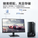Lenovo Yangtian M460 Desktop Computer Core Bureau de conception de bureau commercial Dessin de bureau Ordinage personnel Personnel Live Broadcast Home Entertainment Host Host Host Single Hôte + Lenovo Laiku Monteur 27 pouces personnalisé: i3-12100 16G Mémoire 1T Drive dur solide Solid State