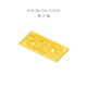 Chow Tai Fook Zangjin Serie Familia Barras de oro de oro gratis y tabletas de oro para hombres y mujeres (tarifa de trabajo: 0 precio) EOF1479 Oro completo alrededor de 5.03G