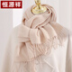 Hengyuanxiang pure wool scarf women's autumn and winter shawl women's warm scarf for mother's birthday gift for girls gift box