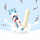 Bright (Bright) [20 pieces] Big White Rabbit Ice Cream Internet celebrity milk candy flavor ice cream with a piece of bayberry ice cream cold drink Guangming Yoube fresh milk 6 pieces 3 boxes (756g)