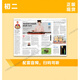 
[Official genuine edition] 21<21st Century Student English Newspaper Teens JR> Junior High School Edition English Reading? Spot Direct Delivery - Selected Months 2025 Winter Vacation Combination (Total Issue 877)