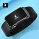 Playboy (PLAYBOY) gift box belt men's automatic buckle belt cowhide business casual pants belt practical birthday gift for husband and father