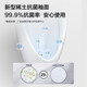 Jomoo Antibakterielle und geruchsfeste, mit Wand montierte Keramik-Urinalinduktion Mechanische vertikale Wandentwässerung wassersparende Herrenurinal [Drehen des Roboters] 13071
