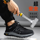 Beijing Labor Protection Zapatos Cabeza de acero para hombres Sitio de trabajo de seguridad anti-Smash y anti-Punteo Respirable Resistente Sitio de seguridad F111 43