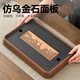 Made in Tokyo, tea tray and saucer with drainage, Kung Fu tea set, tea table water storage, dry infusion, imitation black gold stone, walnut pattern - large size