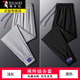 
Woodpecker (TUCANO) ice silk pants men's casual pants men's summer loose straight sports quick-drying thin breathable trousers men's K9913 black + black 3XL about 145-160Jin [Jin equals 0.5 kg]
