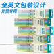 Zhenglin nuevo modelo nuevo modelo macaron jelly color hb triangle selección de lápices nuevo modelo en inglés asequible ZL691 HB