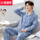 Hengyuanxiang Pajamas de algodón puro Men's 2025 Nuevo traje de manga larga para hombres de gran tamaño y otoño para hombres de otoño e invierno