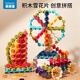 乐乐鱼（leleyu）积木3-6岁儿童玩具大颗粒雪花片拼装1000片带收纳箱男女孩礼物