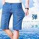 丹雨婷夏季薄款牛仔短裤男宽松直筒高腰弹力休闲裤 5155浅蓝+5155深蓝-中裤2条 28  码(腰围2尺1)