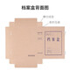 Yuzijian 10 paquetes de 12CMA4 Box de archivo de papel Kraft sin ácido de 12CMA 680G Cadera de datos de datos El almacenamiento a largo plazo se puede personalizar 3118