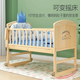 Bangxiang Newborn Shaking Bed All Solid Wood Unpainted Baby Bed Multifunctional Removable Splicing Large Bed with Guardrails Baby Bed Upgraded + Brown Mat