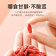 
Qilixianghong wolfberry first-class special grade large fruit wolfberry 250g new product Ningxia Zhongning free wash wolfberry tea guqi tea