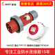 威浦航空插头座连接器工业5芯防水17537556241632 TYP6624(16A)