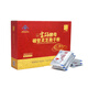 Huangshan Yunle Breaking Wall Ganoderma lucidum spore powder enhances immunity nutritional products for middle-aged and elderly people to explore spore powder
