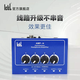 Ickb AMP-i4 headphone amplifier 4-way headphone splitter headphone sound volume amplifier headphone professional recording studio ear splitter AMP-i4 headphone amplifier-standard configuration