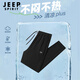 
JEEP SPIRIT ice silk pants men summer quick-drying breathable pants men loose sports pants men casual trousers men black L