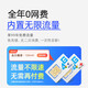 海康威视4g太阳能终身无限免流量摄像头监控360度无死角400万2K高清全彩夜视摄像头户外无网无电语音对讲 4G太阳能终身免流量云台球机 128G内存卡
