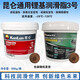 Kunlun Lubricant Grease KL-G / KL-D n ° 2 # 3 7057/7019/7008 / HP-R / 801 / Lithium général, etc. GRAISE GÉNÉRAL-LITHIUM N ° 3 800G