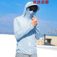 Crème solaire Été à la pêche en soie mince de pêche à la crème solaire respirante et uv manteau de peau extérieure [Ice Silk Cool Running Volume] 5520 Gris clair xl Poids recommandé 115-125 Jin [Jin est égal à 0,5 kg]