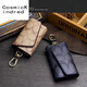 COSMICKINDDRED Brand New European and American Key Sac Imitation Toivas Mens and Women's Car Key Sac grande capacité Men's Key Chain Black Gray (Circle Pattern)