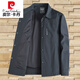 Pierre Cardin middle-aged men's business executive jacket spring and autumn large size fat dad casual lapel button windbreaker jacket top dark gray (2422 spring and autumn) 2XL (145-160) Jin Jin is equal to 0.5 kg