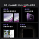 Huawei mate x5 Huawei folding screen mobile phone Huawei x5 two-way Beidou satellite information Huawei matex5 Phantom Purple 12G+256G Electronic warranty card registered + nationwide joint warranty