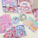 El nuevo y lindo bolso ciego de Rabbit de Sanrio, la estación de papel de la escuela de la escuela del alumno, la bolsa de regalo de regalo cultural y creativa de la caja de regalos grandes al por mayor 702 días ciego oficial [1 bolsa pequeña, 8 piezas, una caja]