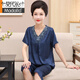 Pajama de seda de hielo modal para mujeres en la madre de verano Los pantalones de cinco puntos de manga corta se adaptan a la ropa para el hogar de gran tamaño de mediana edad y ancianos, seda simulada 826 XL recomendado 120-140Jin [Jin iguala 0.5 kg]