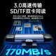 绿巨能【双卡同读】USB/Type-C读卡器3.0高速 SD/TF多功能合一适用相机/手机/电脑/无人机记录仪ccd监控