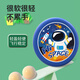 易简（yijan）飞盘儿童软可回旋镖飞碟亲子互动游戏户外幼儿园安全运动比赛玩具