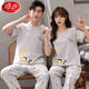 LangSha (LangSha) high-end couple pajamas short-sleeved trousers pure cotton men's youth home clothes for girls Korean version cartoon large-size loose suit white short-sleeved trousers-Q3519 White Chinchilla XL women [120-130Jin [Jin equals 0.5 kg]]