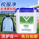 ANOX School Uniforms Color Purifying Powder Explosive Salt Clothes Remove Yellow Powerful Decontamination Oil Cleaning Agent Laundry Powder 5Jin Jin equal to 0.5kg Pack Active Oxygen Decontamination & Brightening Renewal