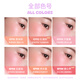 INTO YOU melting frost mist blush cream natural brightening not easy to melt base makeup birthday gift female New Year gift Year of the Horse CP05